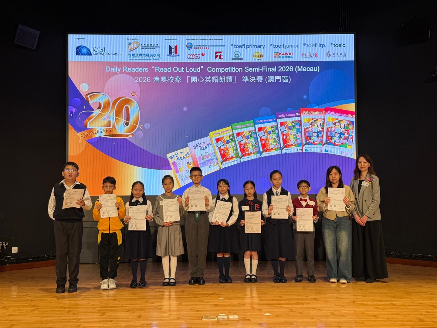 【澳旅大與啟進教育國際合辦「開心英語朗讀」比賽準決賽 （澳門區選拔）培育新一代英語精英 】 (Chinese only)